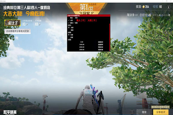 CF辅助网站一元钱透视自瞄效果